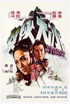 《在路上》剧照