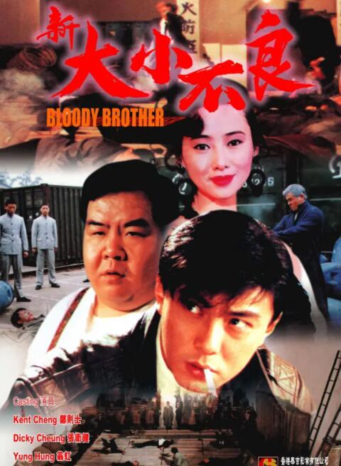 《窗外》